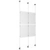(4) 11'' Width x 17'' Height Clear Acrylic Frame & (3) Wall-to-Wall Aluminum Clear Anodized Cable Systems with (8) Single-Sided Panel Grippers (4) Double-Sided Panel Grippers