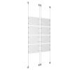 (8) 11'' Width x 8-1/2'' Height Clear Acrylic Frame & (4) Aluminum Clear Anodized Adjustable Angle Signature Cable Systems with (32) Single-Sided Panel Grippers